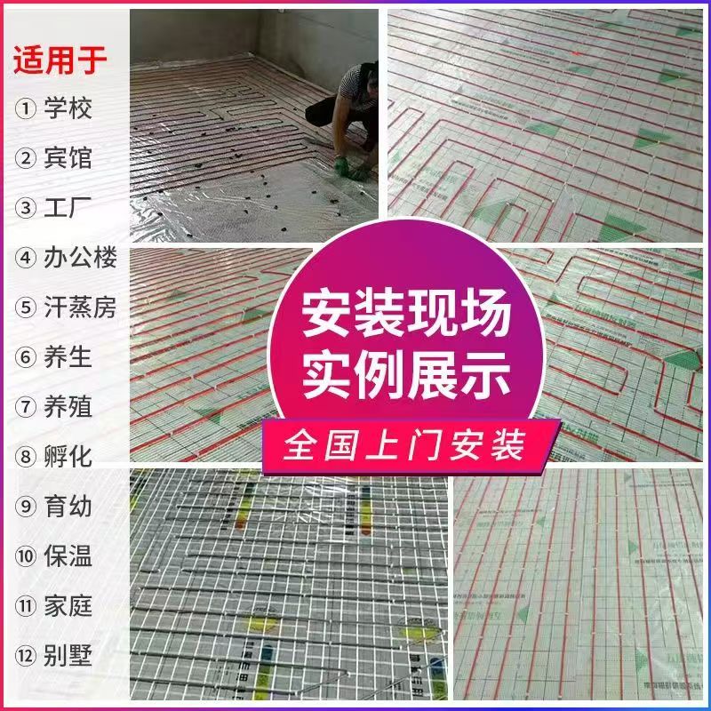 彰武县 石墨烯电地暖公司哪家好？售后保障深度解析